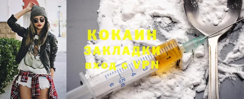 Cocaine 99%  Жердевка 