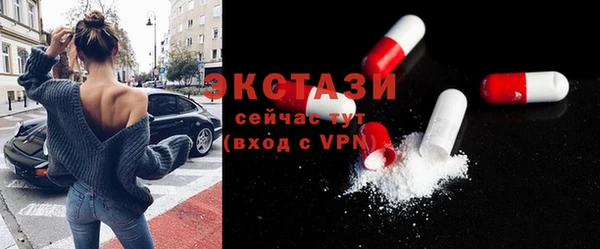 mdma Волоколамск