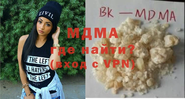 mdma Волоколамск